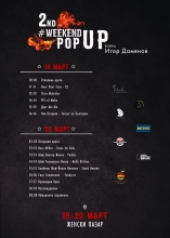 Weekend-Pop-op_PROGRAMA