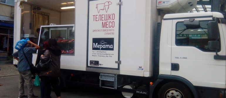ВСЕКИ ЧЕТВЪРТЪК ЕКОЛОГИЧНИ МЕСТНИ ПРОДУКТИ НА ЖЕНСКИЯ ПАЗАР