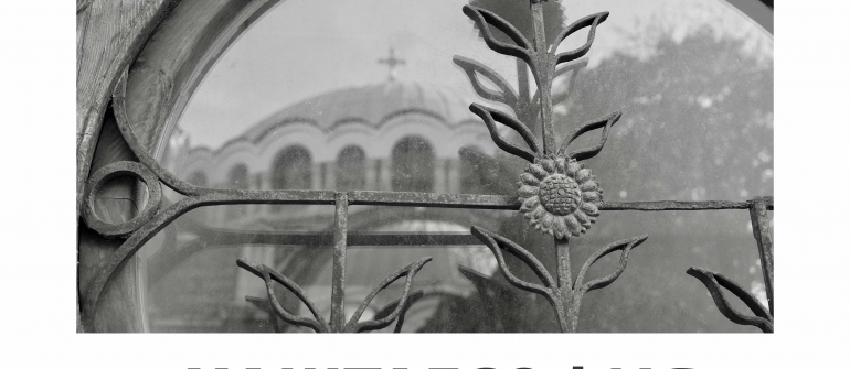 Фотографска изложба на Иво Йованович