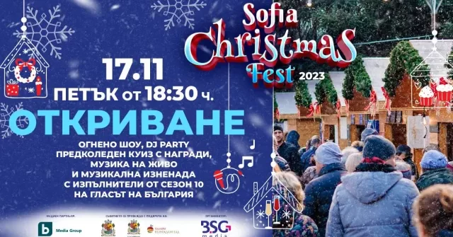 SOFIA CHRISTMAS FEST 2023